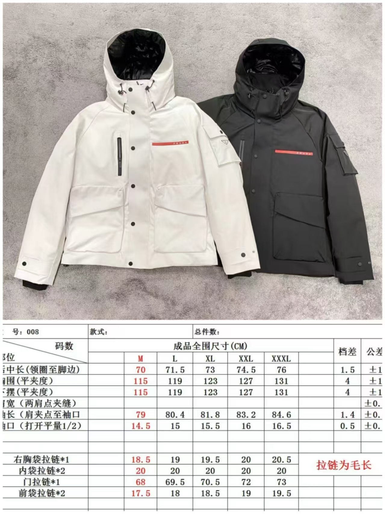 Prada Down Jackets